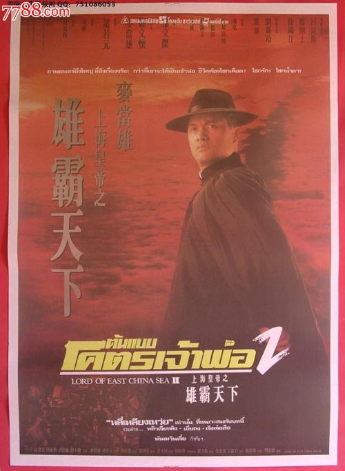 如何查询2001以前学历证书